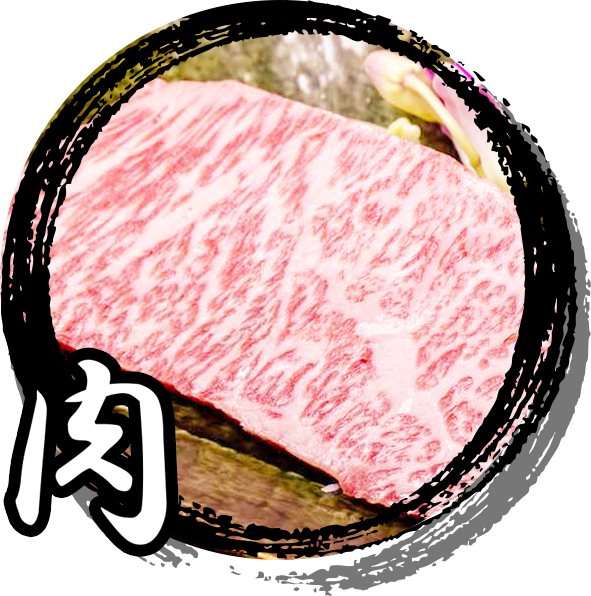 焼肉